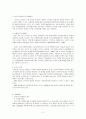 [사회복지조사론] 비동거 여성의 노인부양 부담문제 연구 2페이지