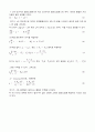 열전도 측정실험[Thermal Conductivity Measuring Apparatus]보고서 2페이지
