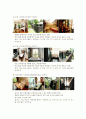 제주 씨에스 호텔[the seaes hotel & resort] swot분석 및 4p 7페이지