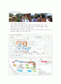 제주 씨에스 호텔[the seaes hotel & resort] swot분석 및 4p 8페이지