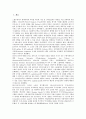 [스왑][스왑 탄생][스왑 발전][스왑 구조][스왑 표준화][스왑 현금흐름][표준화][현금흐름][현금]스왑의 탄생, 스왑의 발전, 스왑의 구조, 스왑의 표준화, 스왑의 현금흐름 분석(스왑, 스왑 탄생, 스왑 발전) 2페이지