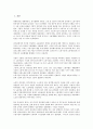 [유연생산][유연생산체제]유연생산(유연생산체제)의 개념, 유연생산(유연생산체제)의 방식, 유연생산(유연생산체제)의 선행연구, 유연생산(유연생산체제)의 FMS(유연생산시스템), 유연생산(유연생산체제)의 사례 2페이지