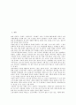 [국순당 백세주][국순당][백세주][국순당 백세주 특징][국순당 백세주 위상][마케팅][국순당 백세주 전략]국순당 백세주의 특징, 국순당 백세주의 위상, 국순당 백세주의 마케팅, 국순당 백세주의 전략 분석 2페이지