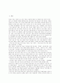 [던킨도너츠][던킨도너츠 특징][던킨도너츠 기본정신][던킨도너츠 소비자][던킨도너츠 커피][기업][소비자][커피]던킨도너츠의 특징, 던킨도너츠의 기본정신, 던킨도너츠의 소비자, 던킨도너츠의 커피 분석 2페이지