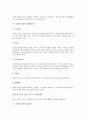 [더페이스샵][STP][마케팅믹스][SWOT][더페이스샵 현황][더페이스샵 STP][더페이스샵 마케팅믹스][더페이스샵 SWOT]더페이스샵의 현황, 더페이스샵의 STP, 더페이스샵의 마케팅믹스, 더페이스샵의 SWOT 분석 5페이지