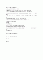 [디즈니랜드][디즈니랜드 마케팅][디즈니랜드 해외진출][디즈니랜드 스위칭요인][향후 디즈니랜드 과제]디즈니랜드의 마케팅, 디즈니랜드의 해외진출, 디즈니랜드의 스위칭요인, 향후 디즈니랜드의 과제 분석 2페이지