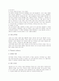 [디즈니랜드][디즈니랜드 마케팅][디즈니랜드 해외진출][디즈니랜드 스위칭요인][향후 디즈니랜드 과제]디즈니랜드의 마케팅, 디즈니랜드의 해외진출, 디즈니랜드의 스위칭요인, 향후 디즈니랜드의 과제 분석 7페이지