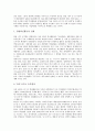 [삼성SDI][삼성전관][삼성][기업][경영]삼성SDI(삼성전관)의 역사, 삼성SDI(삼성전관)의 기업이념, 삼성SDI(삼성전관)의 PDM(제품데이터관리), 삼성SDI(삼성전관)의 경영혁신, 삼성SDI(삼성전관)의 전략 분석 9페이지