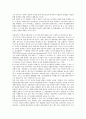 [삼성SDI][삼성전관][삼성][기업][경영]삼성SDI(삼성전관)의 역사, 삼성SDI(삼성전관)의 기업이념, 삼성SDI(삼성전관)의 PDM(제품데이터관리), 삼성SDI(삼성전관)의 경영혁신, 삼성SDI(삼성전관)의 전략 분석 10페이지