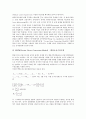 헤지(헷지, 헷징)의 의의, 헤지(헷지, 헷징)의 형태, 헤지(헷지, 헷징)의 추정, 헤지(헷지, 헷징)의 모형, 헤지(헷지, 헷징)의 채권포트폴리오, 헤지(헷지, 헷징)의 채권시장, 헤지(헷지, 헷징)의 주가선물시장 분석 7페이지