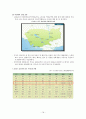 포스코의 캄보디아 철강사 인수 전략 (진출 배경) 18페이지