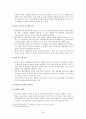 포스코의 캄보디아 철강사 인수 전략 (진출 배경) 24페이지