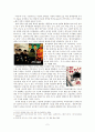 한국영화의 대표 흥행코드, ‘조폭’ 소재 영화  - 영화 (친구), (신라의 달밤), (조폭마누라), (달마야 놀자), (두사부일체)중심으로 2페이지