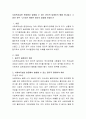 사회복지실천 현장에서 발생할 수 있는 윤리적 딜레마의 예를 하나들고 그 같은 경우 “나”라면 어떠한 윤리적 결정을 하겠는가 2페이지