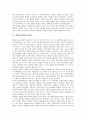 [방송통신융합][방송][통신][미디어]방송통신융합의 개념, 방송통신융합의 기술적 요인, 방송통신융합의 규제, 방송통신융합의 변화, 방송통신융합의 문제점, 방송통신융합의 사례, 방송통신융합의 전망 분석 3페이지