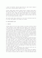 [방송통신융합][방송][통신][미디어]방송통신융합의 개념, 방송통신융합의 기술적 요인, 방송통신융합의 규제, 방송통신융합의 변화, 방송통신융합의 문제점, 방송통신융합의 사례, 방송통신융합의 전망 분석 5페이지