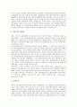 [방송통신융합][방송][통신][미디어]방송통신융합의 개념, 방송통신융합의 기술적 요인, 방송통신융합의 규제, 방송통신융합의 변화, 방송통신융합의 문제점, 방송통신융합의 사례, 방송통신융합의 전망 분석 6페이지