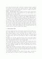 [방송통신융합][방송][통신][미디어]방송통신융합의 개념, 방송통신융합의 기술적 요인, 방송통신융합의 규제, 방송통신융합의 변화, 방송통신융합의 문제점, 방송통신융합의 사례, 방송통신융합의 전망 분석 7페이지