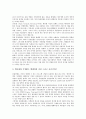 [방송통신융합][방송][통신][미디어]방송통신융합의 개념, 방송통신융합의 기술적 요인, 방송통신융합의 규제, 방송통신융합의 변화, 방송통신융합의 문제점, 방송통신융합의 사례, 방송통신융합의 전망 분석 11페이지