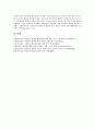 [방송통신융합][방송][통신][미디어]방송통신융합의 개념, 방송통신융합의 기술적 요인, 방송통신융합의 규제, 방송통신융합의 변화, 방송통신융합의 문제점, 방송통신융합의 사례, 방송통신융합의 전망 분석 13페이지