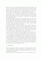 [루브릭][루브릭 정의][루브릭 형성][루브릭 쓰기평가][루브릭 토론평가][루브릭 창의성 평가][창의성 평가]루브릭의 정의, 루브릭의 형성, 루브릭의 쓰기평가, 루브릭의 토론평가, 루브릭의 창의성 평가 분석 2페이지