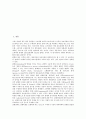 [호텔기업 관계마케팅][호텔기업 관계마케팅 상호행동]호텔기업 관계마케팅의 특성, 호텔기업 관계마케팅 중요성, 호텔기업 관계마케팅 도입배경, 호텔기업 관계마케팅 영향요인, 호텔기업 관계마케팅 상호행동 2페이지