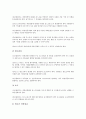 [금융회사][금융회사 규제][금융회사 리스크관리][금융회사 외환건전성][금융회사 파생상품활동][파생상품활동][리스크관리]금융회사의 규제, 금융회사 리스크관리, 금융회사 외환건전성, 금융회사 파생상품활동 9페이지