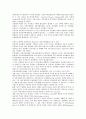 [부동산 증권화][부동산 증권화 기대효과]부동산 증권화의 특성, 부동산 증권화의 의의, 부동산 증권화의 도입배경, 부동산 증권화의 현황, 부동산 증권화 구조, 부동산 증권화 가치평가, 부동산 증권화 기대효과 4페이지