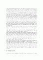 [사업 평가][원자력연구개발사업 평가][테크노파크조성사업 평가]산업안전국사업 평가, 산업기술개발 및 기반조성사업 평가, 원자력연구개발사업 평가, 위성방송사업 평가, 테크노파크조성사업 평가 분석 9페이지