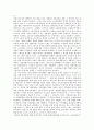 [구조조정][공공부문구조조정]구조조정과 재벌구조조정(기업구조조정), 공공부문구조조정, 구조조정과 은행구조조정, 대학구조조정, 구조조정과 발전회사구조조정, 언론사구조조정, 구조조정과 금융기관구조조정 3페이지
