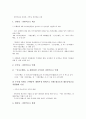 [구조조정][공공부문구조조정]구조조정과 재벌구조조정(기업구조조정), 공공부문구조조정, 구조조정과 은행구조조정, 대학구조조정, 구조조정과 발전회사구조조정, 언론사구조조정, 구조조정과 금융기관구조조정 7페이지