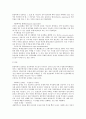 동물 복제 및 인간 복제의 득과 실 2페이지