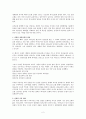 [선교문화인류학] Ⅷ. 교차문화 & Ⅷ. 교차문화 전달 2페이지