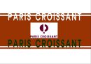 PARIS CROISSANT [파리크라상 경영환경] 1페이지