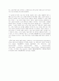 남자들과 뻐꾸기 - 영화 (Kukushka)에 대한 감상 2페이지