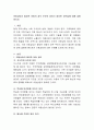 아동상담이 필요한 아동의 경우 부모의 참여가 중요한 요인들에 대해 설명. 2페이지