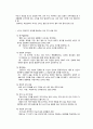 행동주의 이론과 사회학습 이론 2페이지