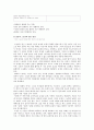 소설의 길, 영화의 길 7페이지