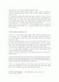 이상(李箱). 왜, 그는 자폐공간으로 퇴행(退行)할 수밖에 없었던가. 2페이지