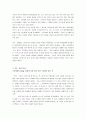 경희 10페이지