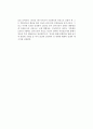 [독후감] 자크 랑의 을 읽고 2페이지