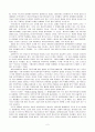 현실주의와 신현실주의  2페이지