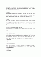  면역에 관여하는 3가지 세포를, 면역계 질환 중 4가지 과민반응의 특징과 사례, 악성종양과 양성종양의 차이,혈액응고과정의 3단계, 범발성 혈관내 응고증후군(DIC)의 발생기전   2페이지