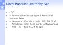 [질환별 물리치료] PMD[Progressive Muscular Dystrophy] 11페이지