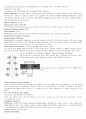 [의학] 22q11.2 deletion syndrome 2페이지