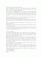 [평생교육] 우리나라 원격교육의 장애요인과 극복방안 2페이지