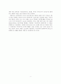 지방자치제도의 정의와 개념을 살펴보고, 사회복지적 사회복지적 성격을 설명하고, 지방자치제 실시에 따른 지역사회복지의 개선방안을 제시. 7페이지