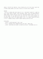 아동학대 피해 아동의 예를 들어 사정 시 사정과정에서 사회복지사가 고려해야 할 10가지 내용을 바탕으로 설명, 자신의 의견(딜레마, 한계점, 적절성 등)을 서술하시오. 4페이지
