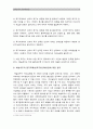1.매슬로우의 동기위계설에 대해 설명하시오_매슬로우동기위계설, 욕구5단계이론 2.에릭슨의 성격발달8단계설에 대해 설명하고 교육적 시사점을 논하시오_에릭슨성격발달8단계설(교육심리학) 7페이지