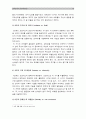 1.매슬로우의 동기위계설에 대해 설명하시오_매슬로우동기위계설, 욕구5단계이론 2.에릭슨의 성격발달8단계설에 대해 설명하고 교육적 시사점을 논하시오_에릭슨성격발달8단계설(교육심리학) 10페이지